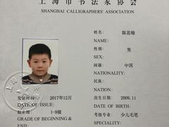 -曦辰书院·书法篆刻