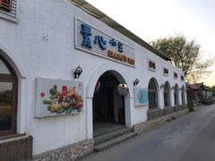 -素心小筑(后沙裕镇店)