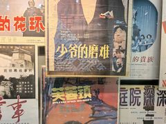 -上海电影博物馆