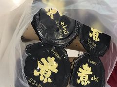 -沪上阿姨·精选茶饮(惠山万达店)
