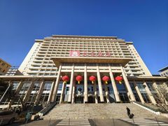 -北京饭店