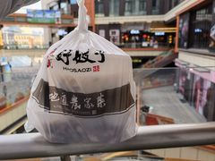 -好嫂子酱猪手•农家菜(华远坊店)