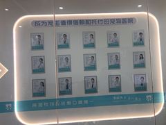 -贝利宠物医院·骨科·眼科·肿瘤转诊中心(南坪诊疗中心)