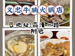 -信利城市广场