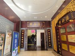 -点都德(海岸城店)