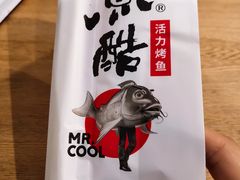 -鱼酷活鱼烤鱼(梅江印象城店)
