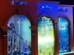 -哈尔滨规划展览馆