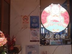 -松鹤楼面馆(飞州国际广场店)