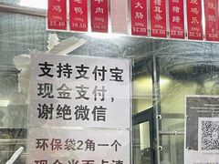 -吴山烤禽 (吴山路店)