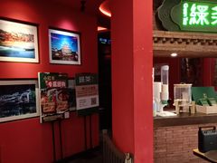 -绿茶餐厅(蓝色港湾店)