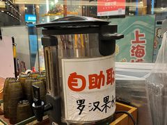 -玖鲜小笼(中山广场店)