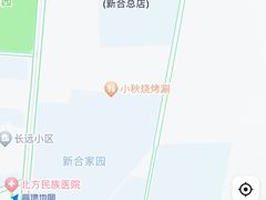 -马晓马佳牛羊肉(新合路店)