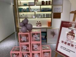 -MIDA蜜哒•科技逆龄美肤连锁