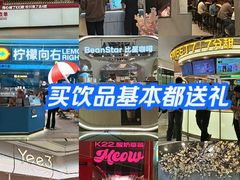 -美罗城