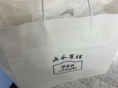-梦菲思饼屋(瑞金宾馆店)