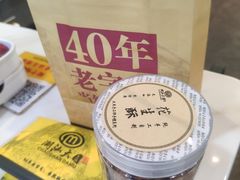 -潮汕大目牛肉火锅(水围店)