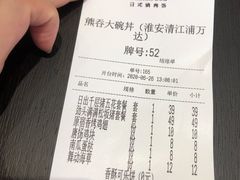 -熊吞·大碗丼烧肉饭(清江浦区万达店)