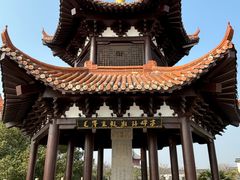-观潮胜地公园