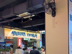-蛙老爹·蜀香美蛙鱼头(王家湾店)