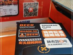 -神府路壹号·海鲜烧烤·砂锅粥·锅物(三坊七巷店)