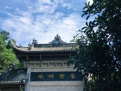 -凤栖山