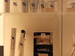 -% Arabica(京都东山店)