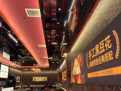-万达广场(马鞍山太白路店)