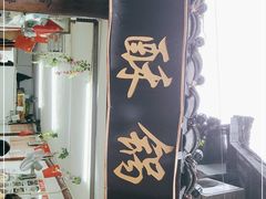 门面-小陈方酥锅盔(古城总店)
