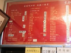 菜单-姚记炒肝店(鼓楼店)