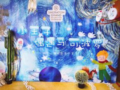 -美盛喜来登大酒店-盛宴标帜餐厅