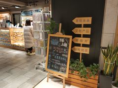 -猫的天空之城概念书店(苏州诚品店)