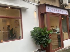 -SANYAY叁言咖啡巧克力