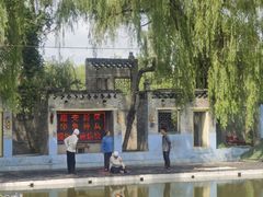 -白洋淀景区