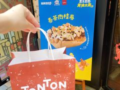 -TonTon(永康路店)