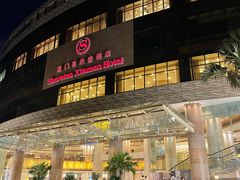 -厦门喜来登酒店