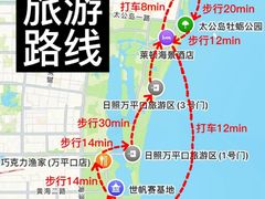 -巧克力渔家.小船海鲜胶东菜(万平口店)