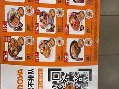 -吉野家 (新街口外大街店)