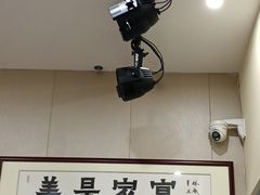 -美景家宴