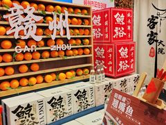 -客家大院·非遗赣南客家菜(郁孤台店)