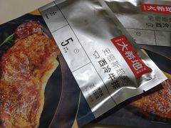 -万达广场(沈阳铁西店)