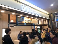 等位区-茉沏(尹山湖歌林公园店)