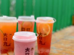 -大口九(东方广场店)