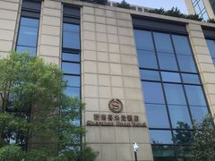-济南喜来登酒店