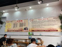 -熊氏牛羊杂粉(龙眼井总店)