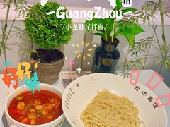 -友达面馆(广州总店)