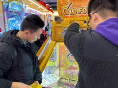 -爱玩嘉年华(成都北城天街店)