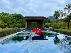 -宁波九龙湖开元度假村