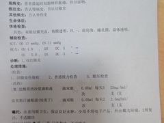 -全季酒店(南京奥体兴隆大街地铁站店)