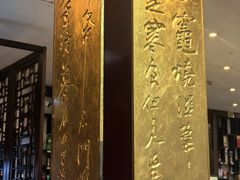 -眉州东坡(亚运村店)