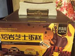iphone_upload_pic-桂新园面包生日蛋糕(瑞安万松店)